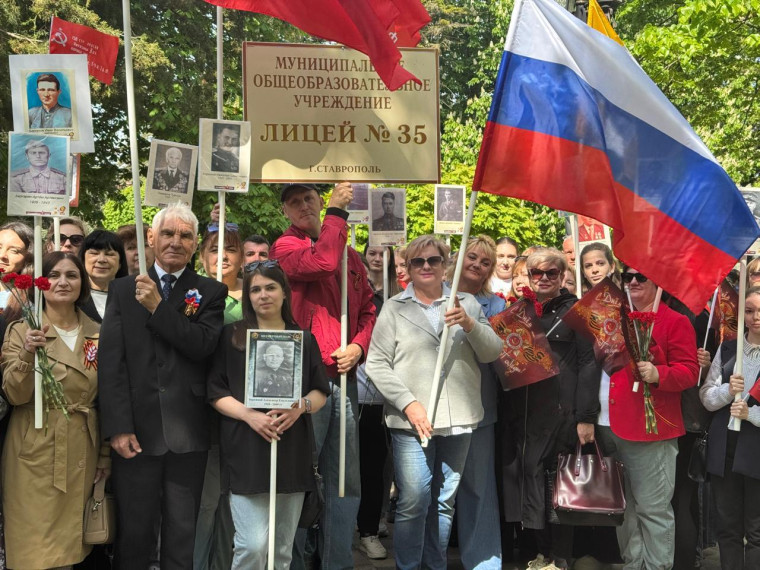Бессмертный полк.